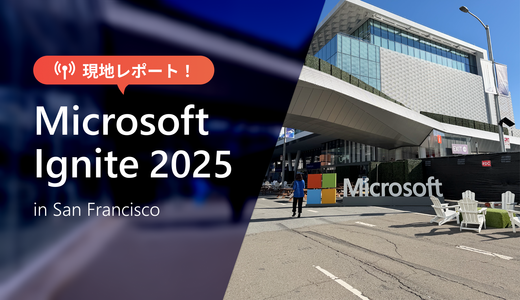 Ignite 2025 現地レポート①：基調講演 編 | AvePoint Japan 株式会社